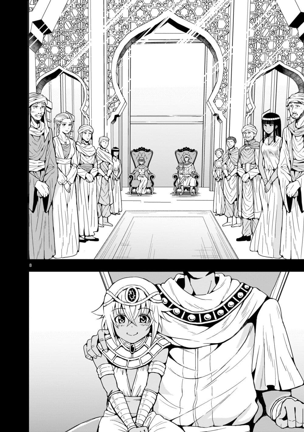 Despair Memory Gundam Sequel page 8