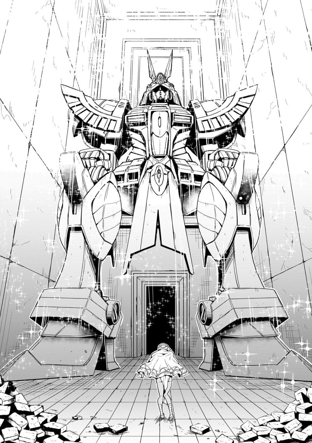 Despair Memory Gundam Sequel page 7