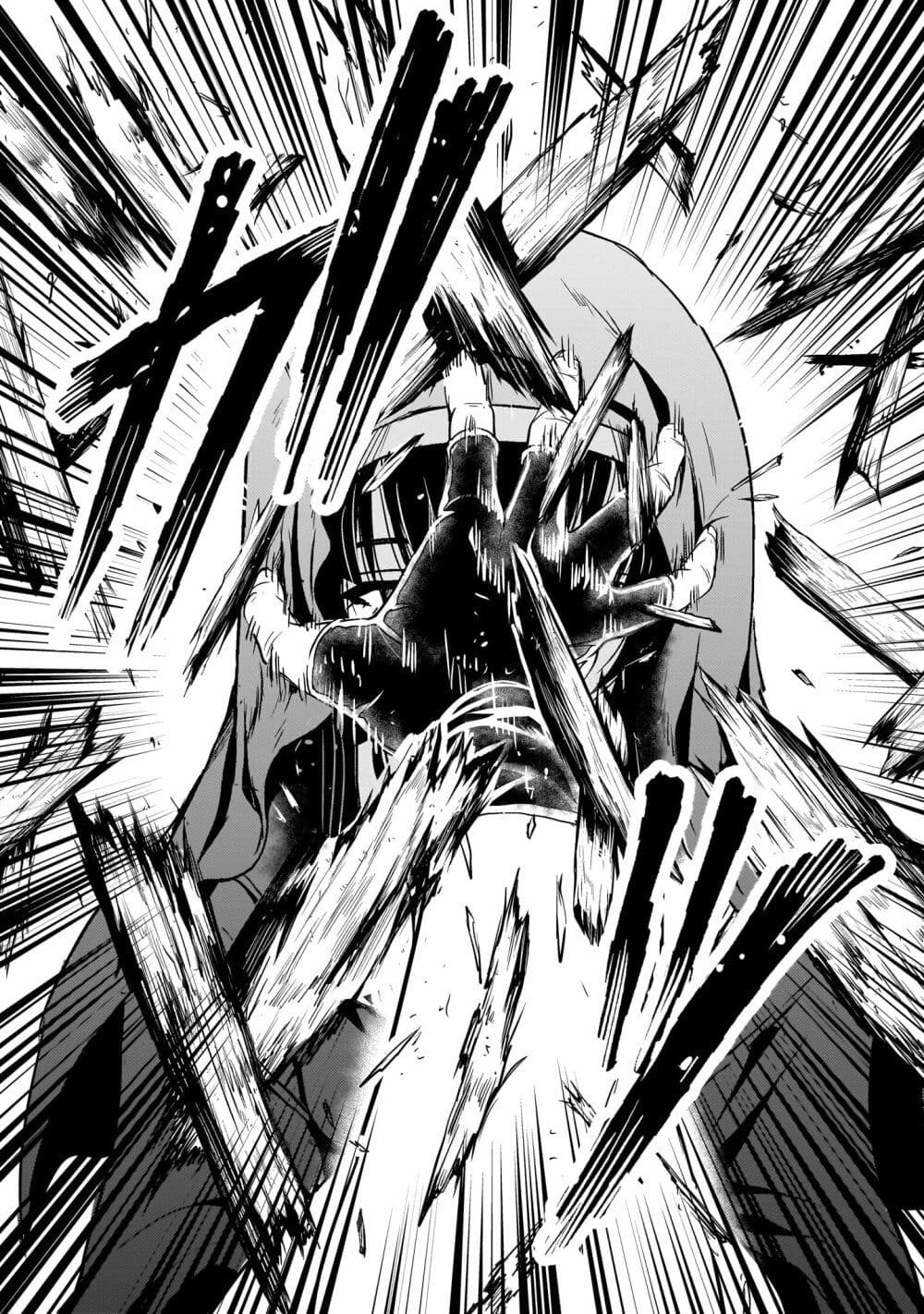 Despair Memory Gundam Sequel page 2