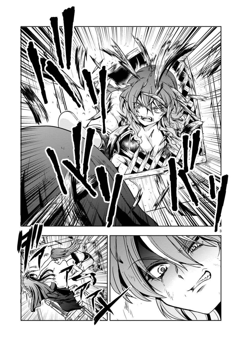 Despair Memory Gundam Sequel page 3