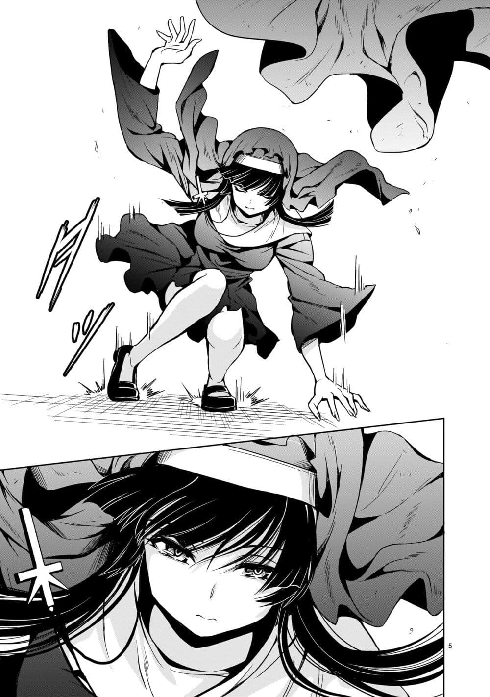 Despair Memory Gundam Sequel page 5