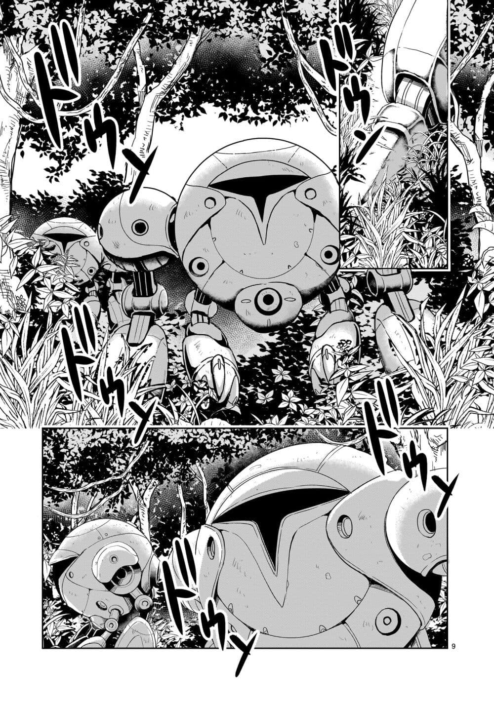 Despair Memory Gundam Sequel page 9