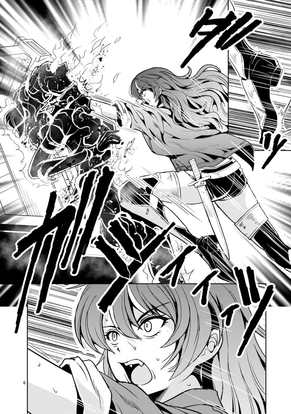 Despair Memory Gundam Sequel page 6