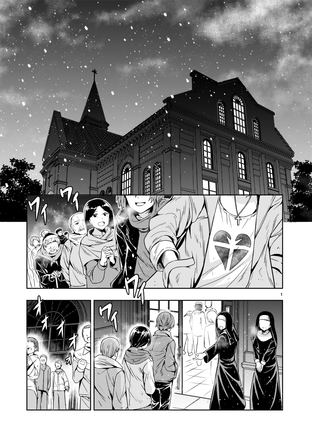 Despair Memory Gundam Sequel page 1