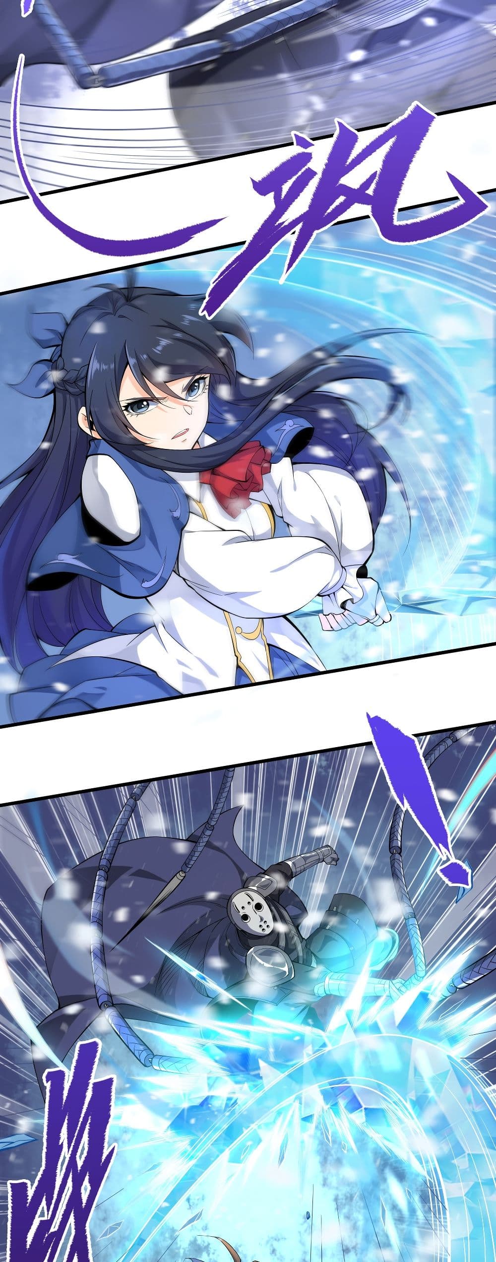 Despite Coming From the Abyss, I Will Save Humanity page 3