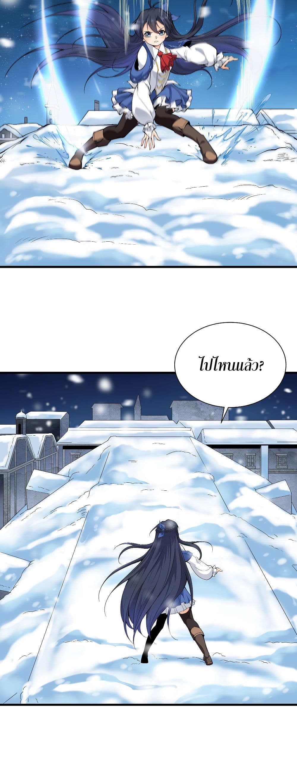 Despite Coming From the Abyss, I Will Save Humanity page 8