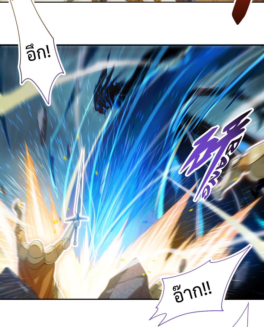 Despite Coming From the Abyss, I Will Save Humanity page 5