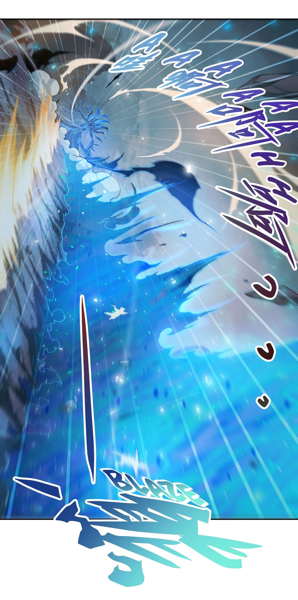 Despite Coming From the Abyss, I Will Save Humanity page 8