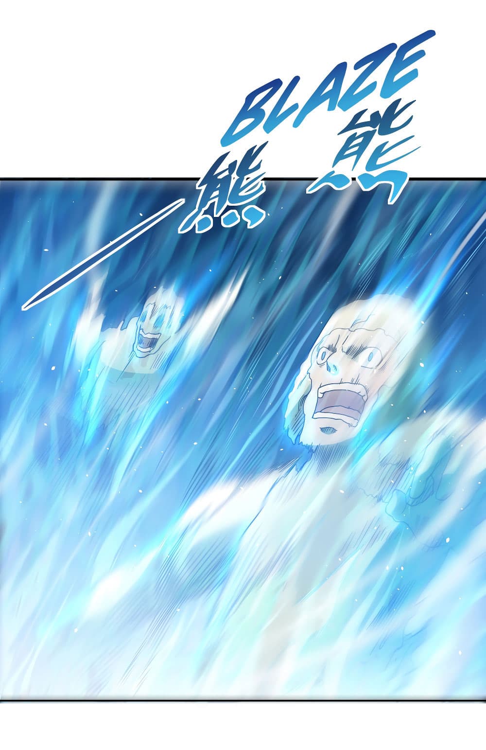 Despite Coming From the Abyss, I Will Save Humanity page 9