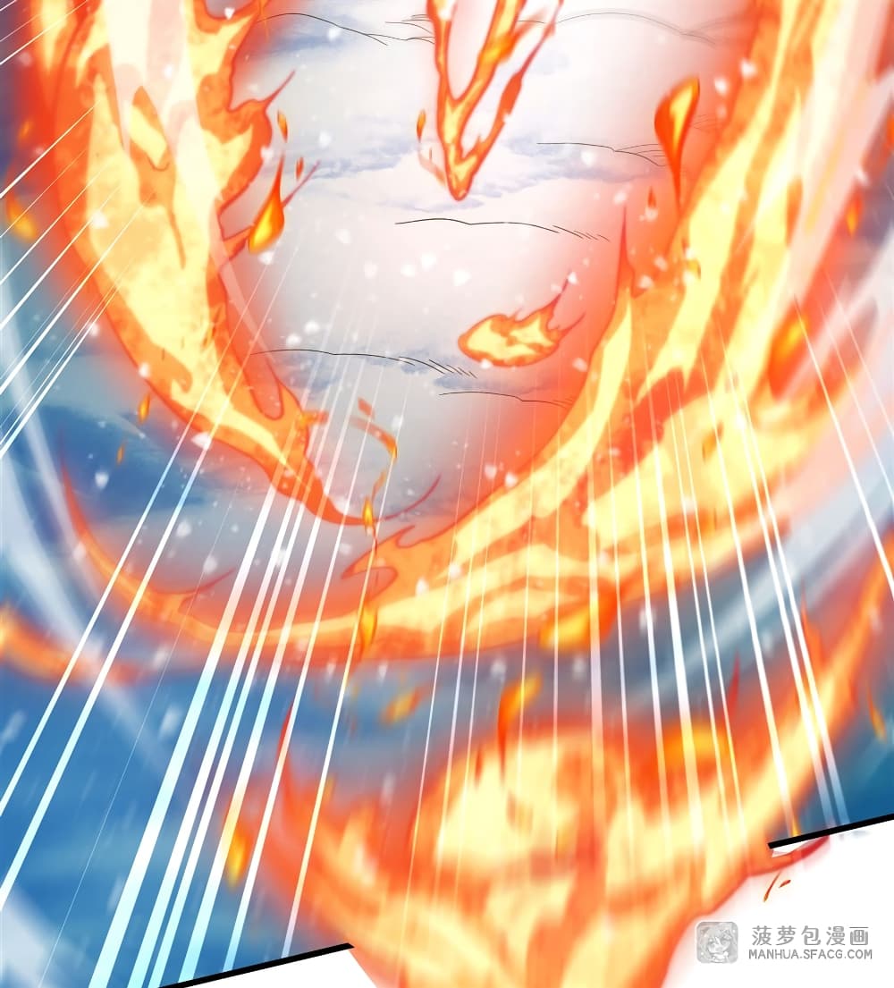 Despite Coming From the Abyss, I Will Save Humanity page 4