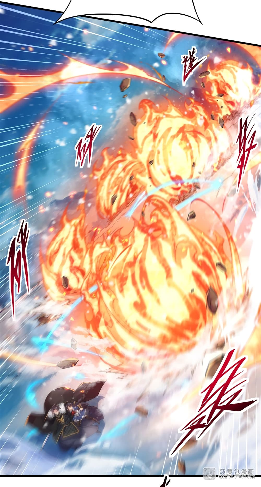 Despite Coming From the Abyss, I Will Save Humanity page 6