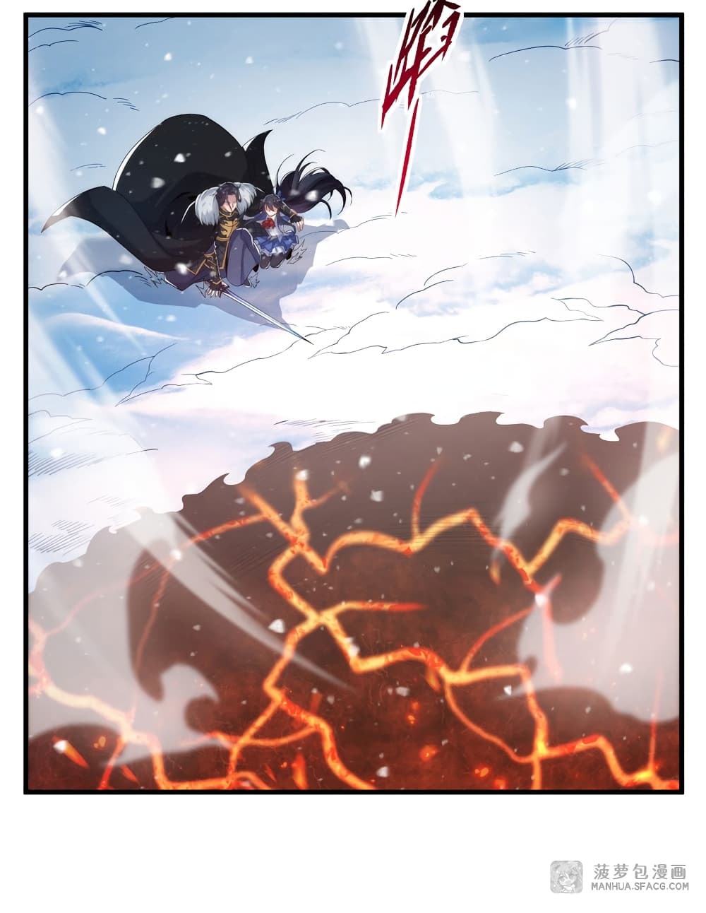 Despite Coming From the Abyss, I Will Save Humanity page 7