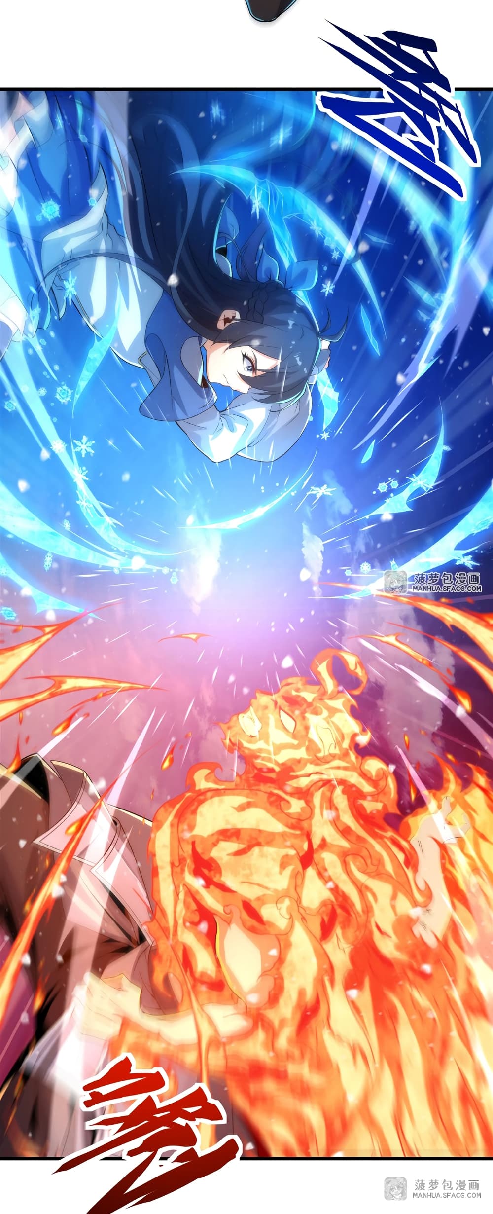 Despite Coming From the Abyss, I Will Save Humanity page 10