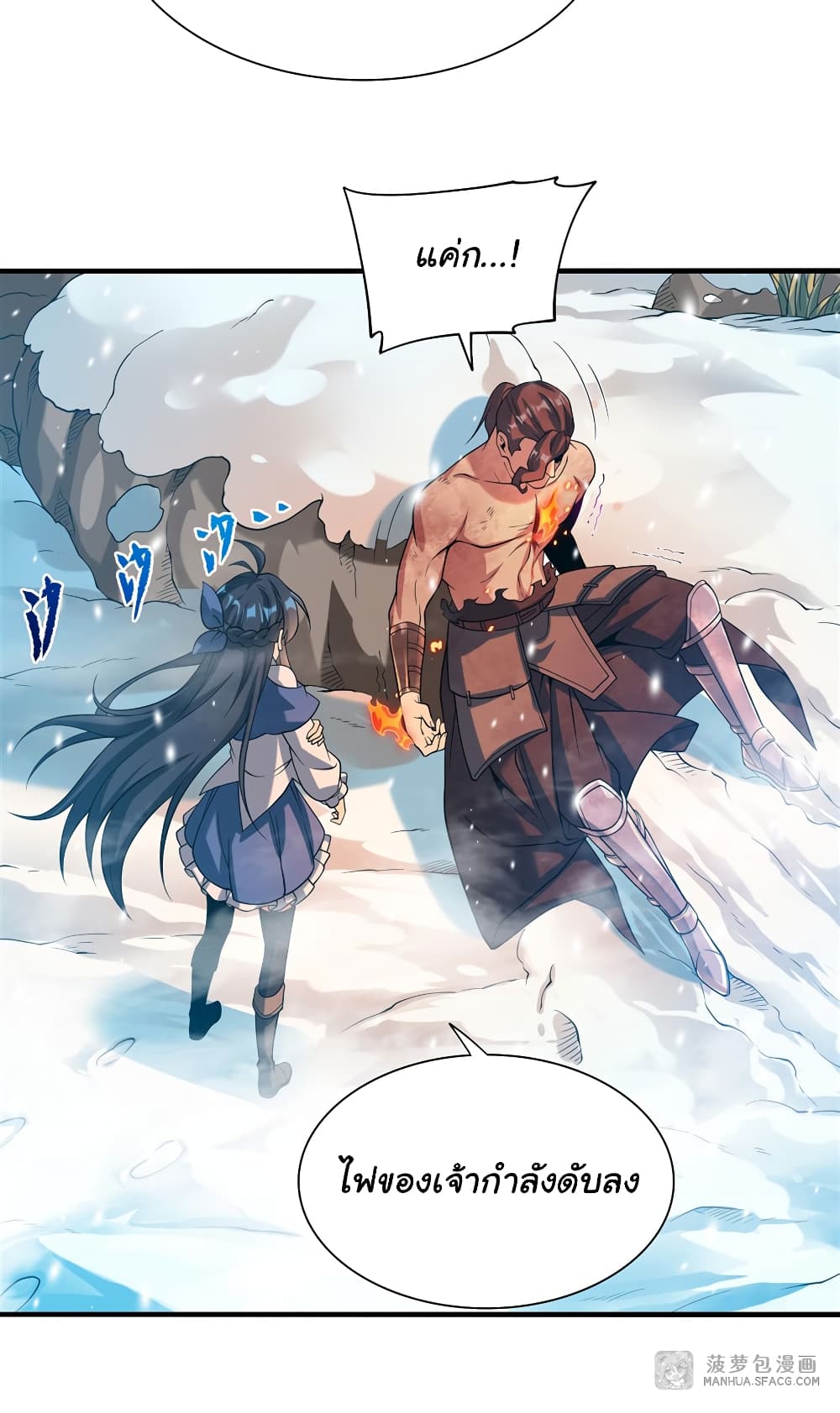 Despite Coming From the Abyss, I Will Save Humanity page 10