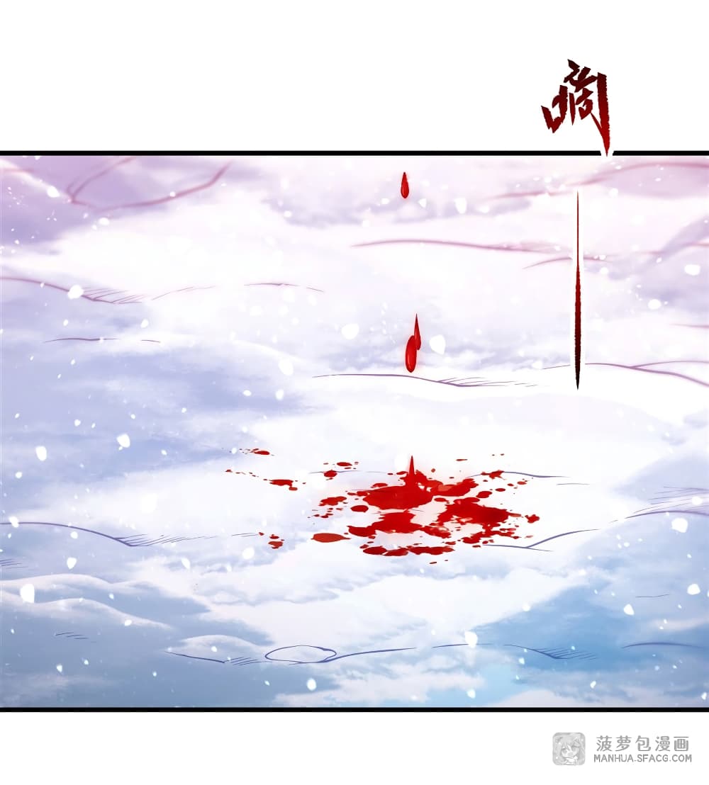 Despite Coming From the Abyss, I Will Save Humanity page 2
