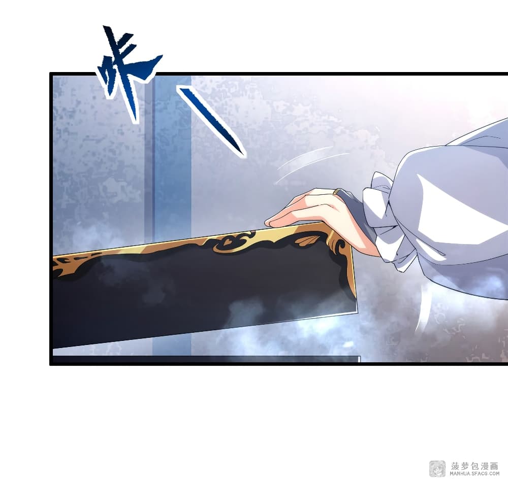 Despite Coming From the Abyss, I Will Save Humanity page 5