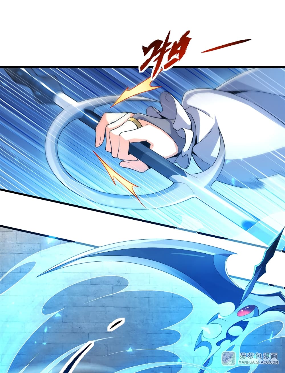 Despite Coming From the Abyss, I Will Save Humanity page 8