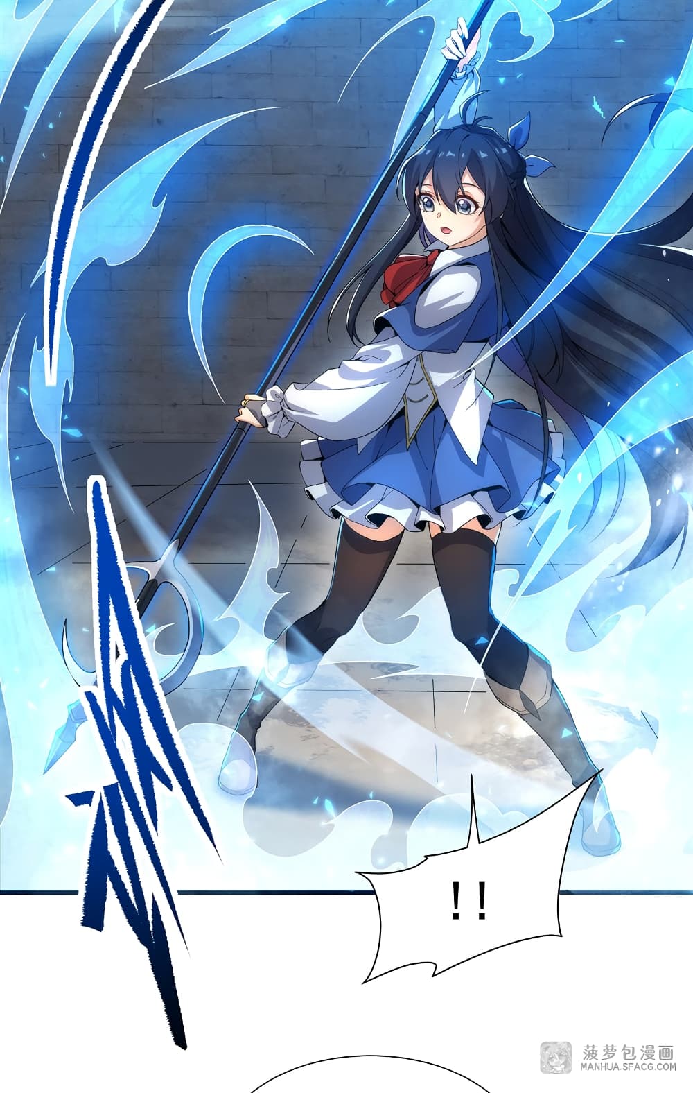 Despite Coming From the Abyss, I Will Save Humanity page 9