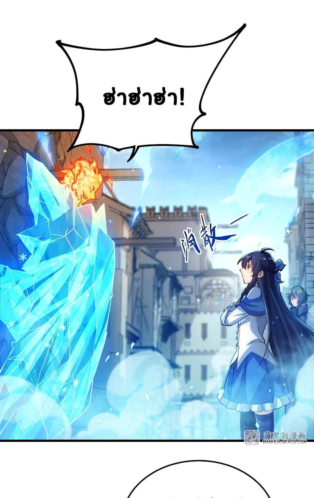 Despite Coming From the Abyss, I Will Save Humanity page 2