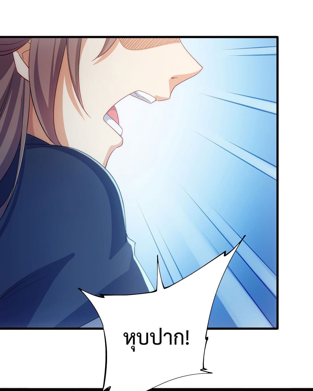 Despite Coming From the Abyss, I Will Save Humanity page 10