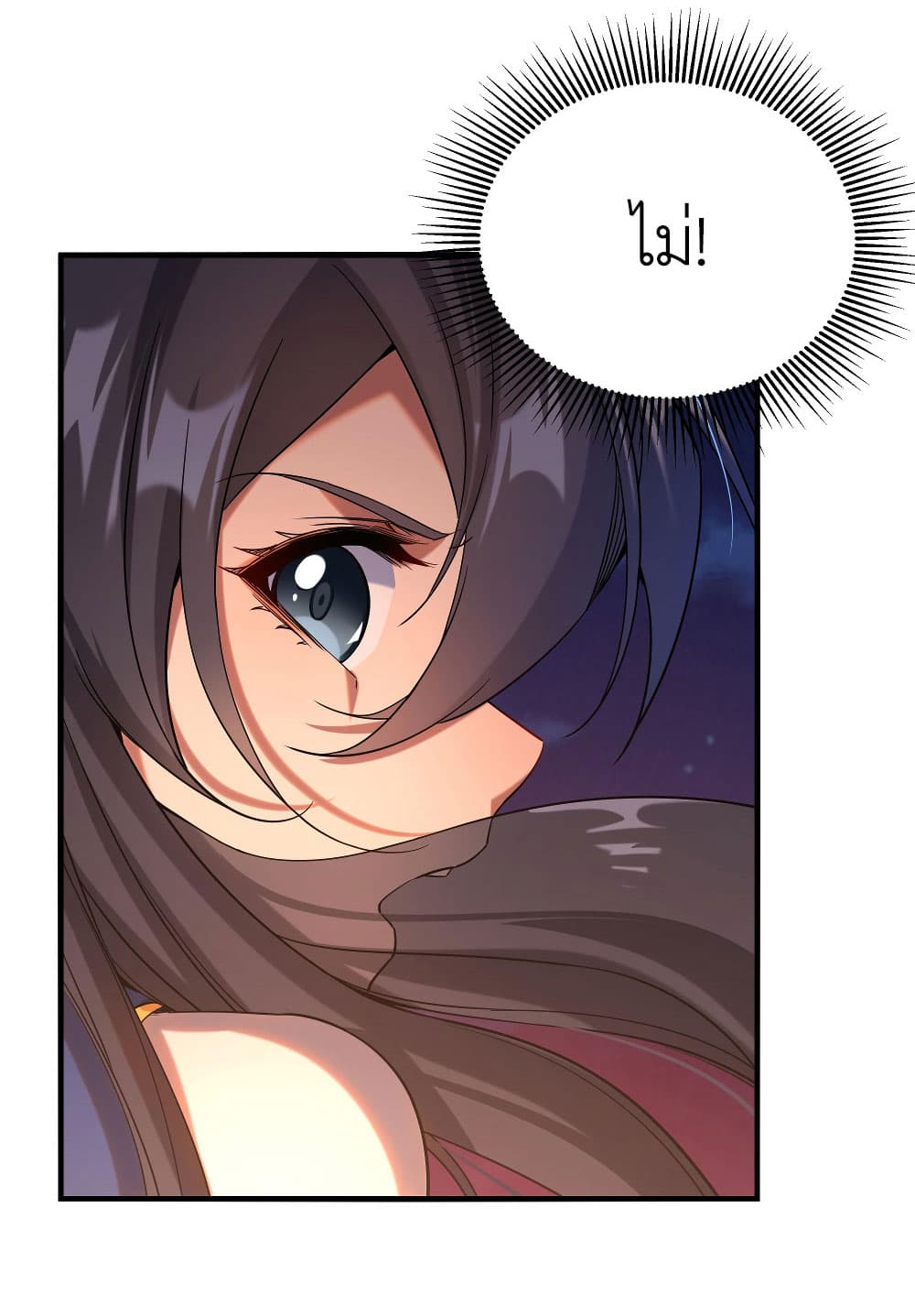 Despite Coming From the Abyss, I Will Save Humanity page 10