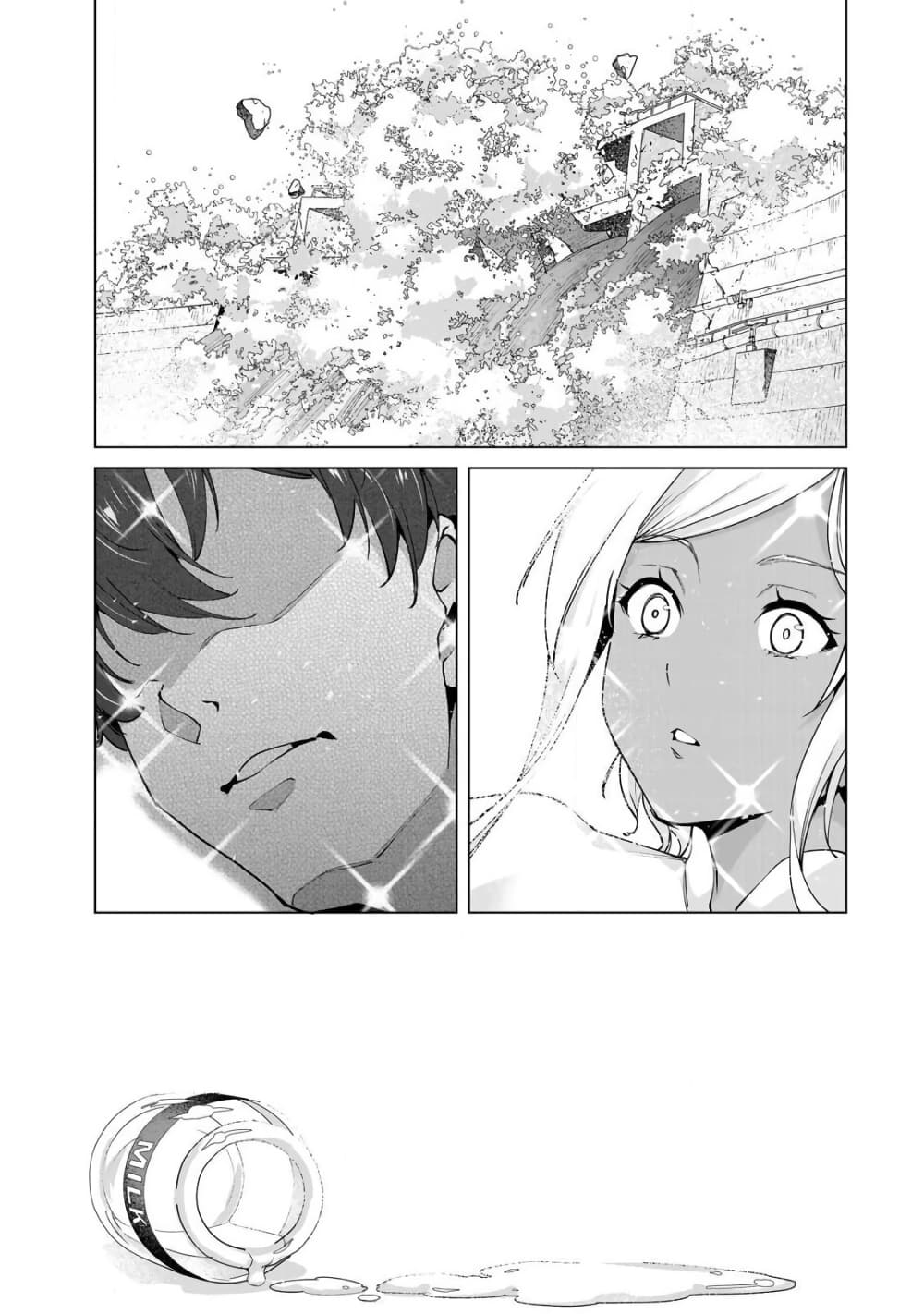Destiny Lovers page 11