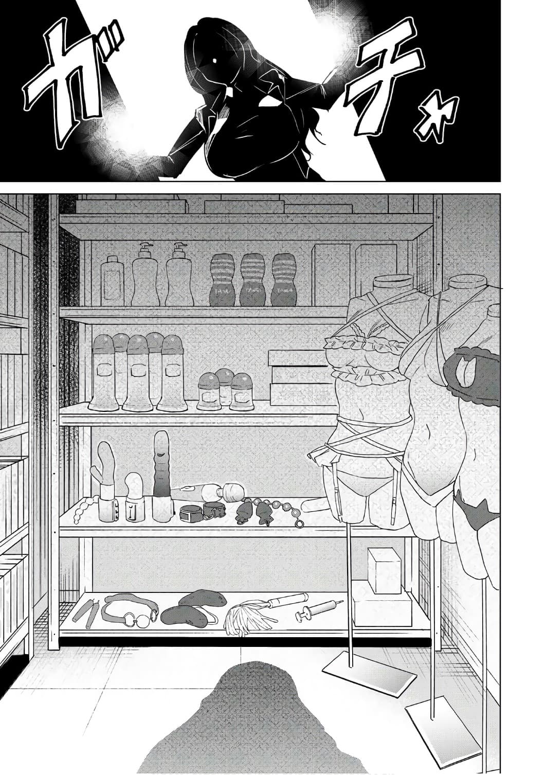 Destiny Lovers page 13
