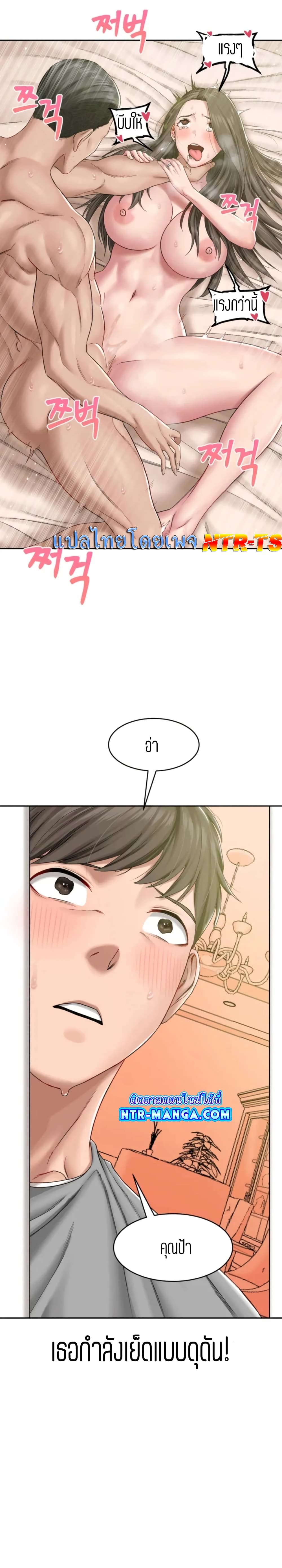 Iltarilgi page 7