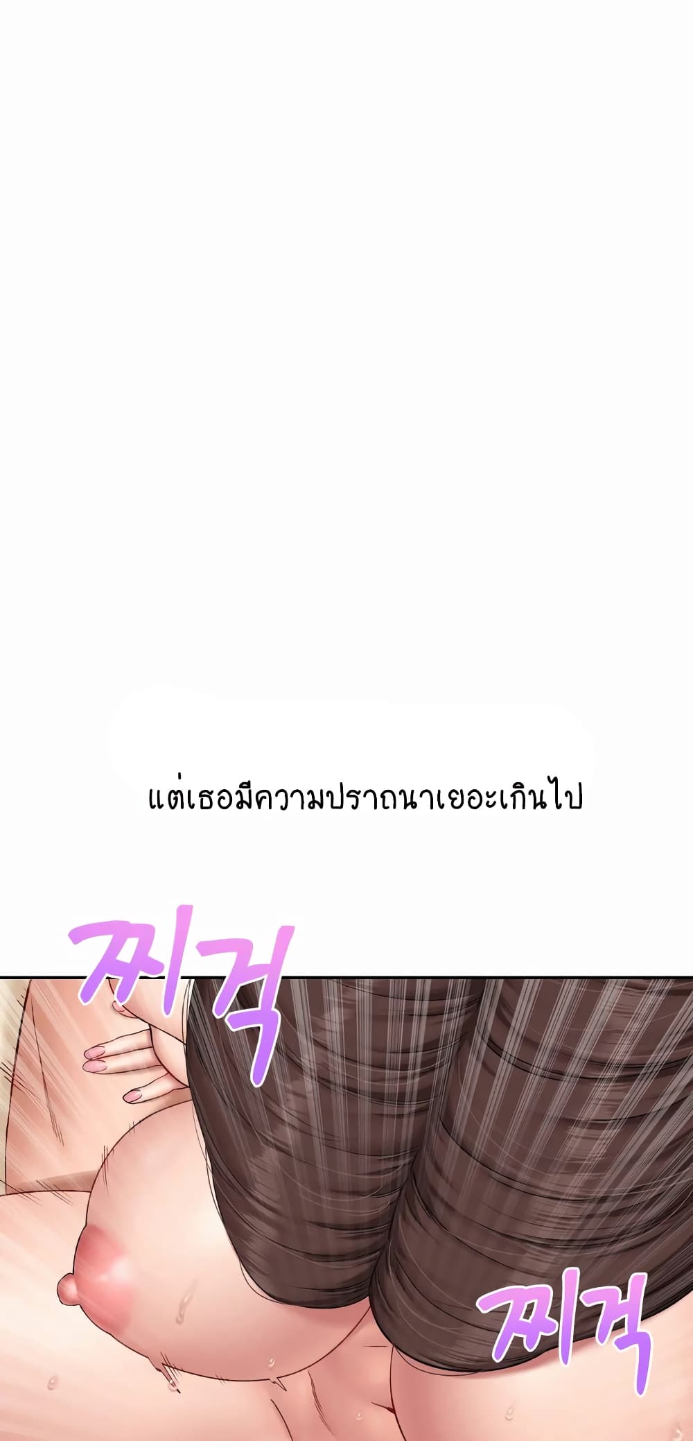 Iltarilgi page 10