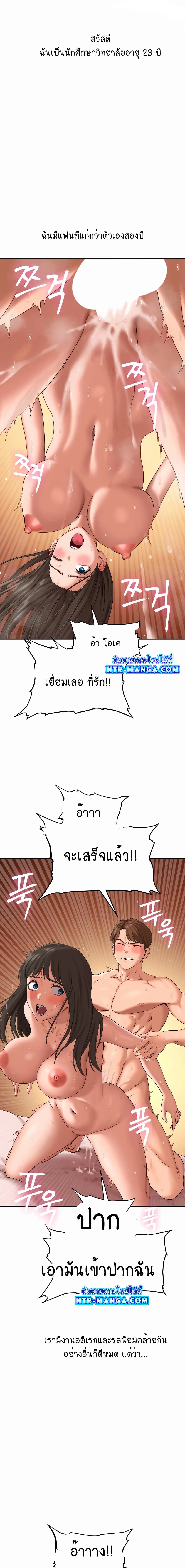 Iltarilgi page 1