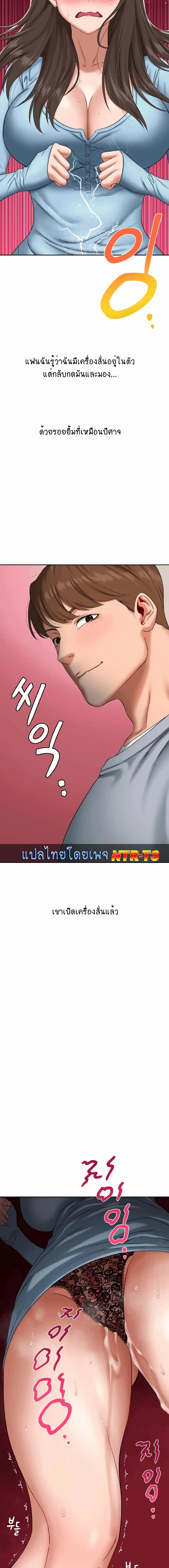 Iltarilgi page 9