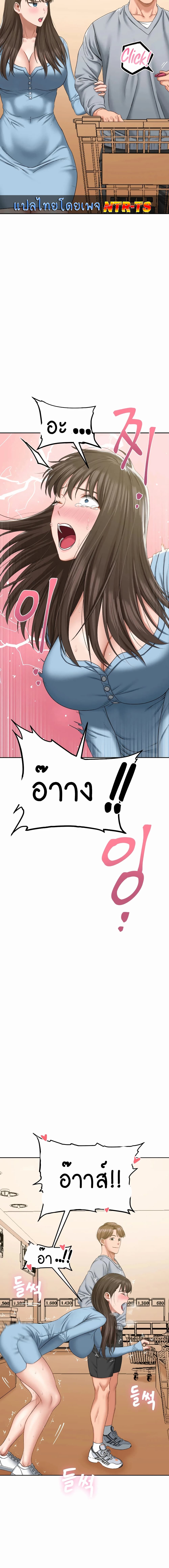 Iltarilgi page 7