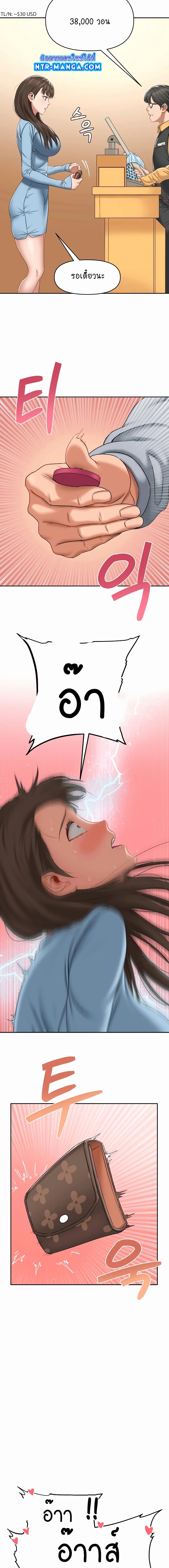 Iltarilgi page 9