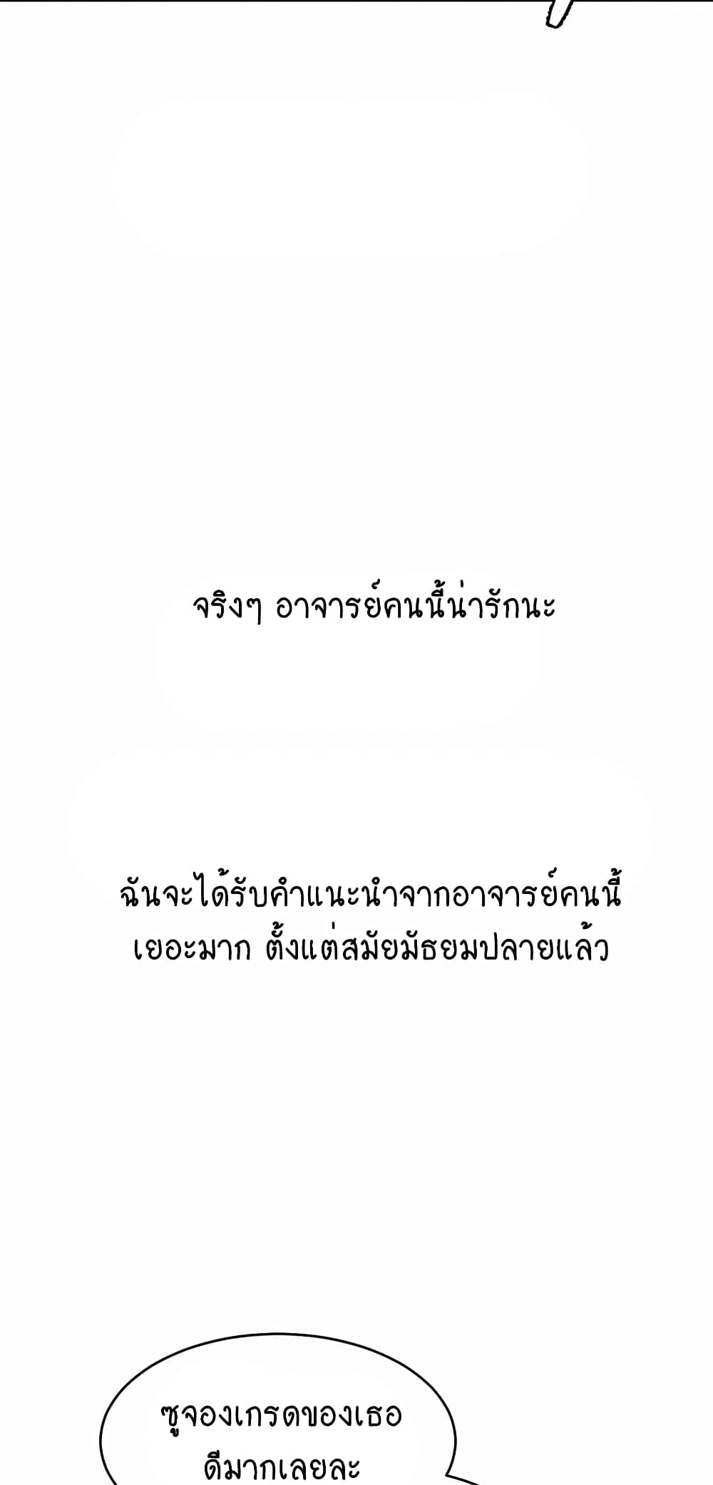 Iltarilgi page 4