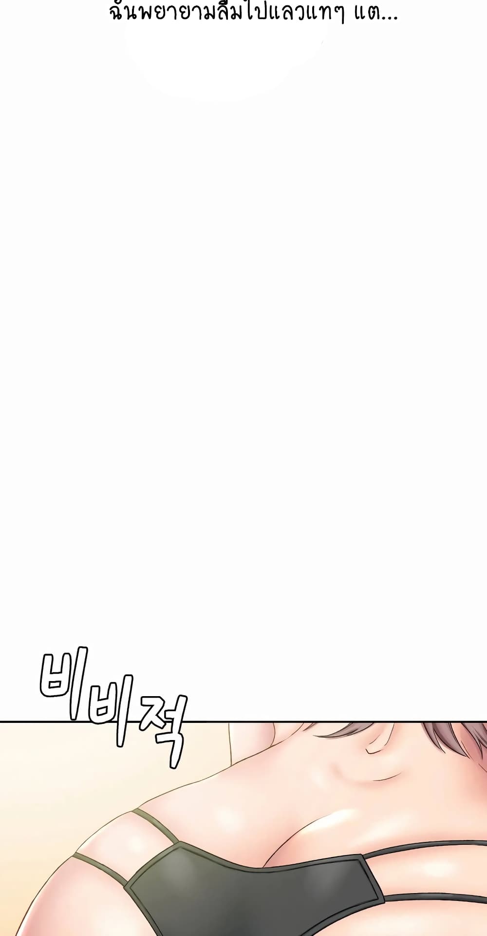 Iltarilgi page 9
