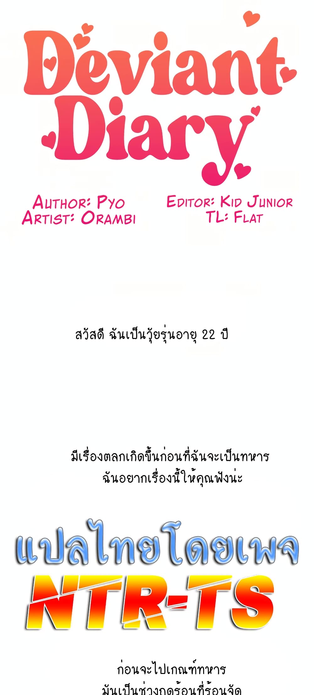 Iltarilgi page 1