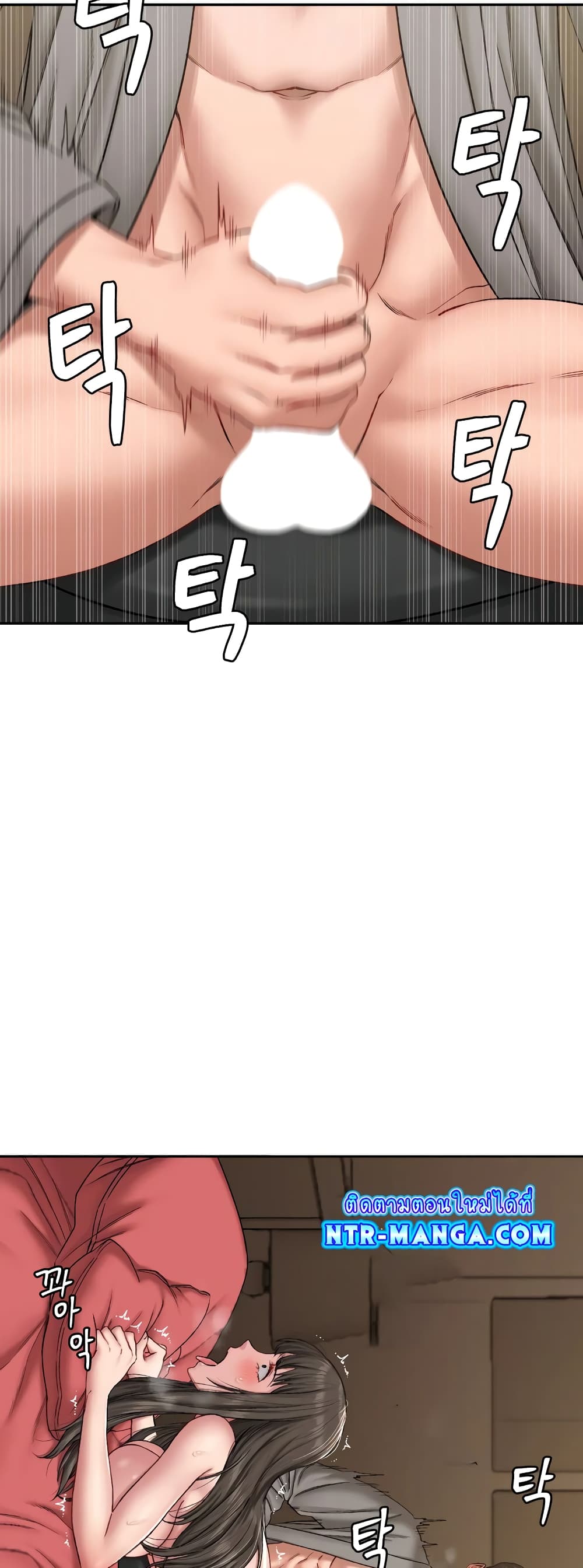 Iltarilgi page 8