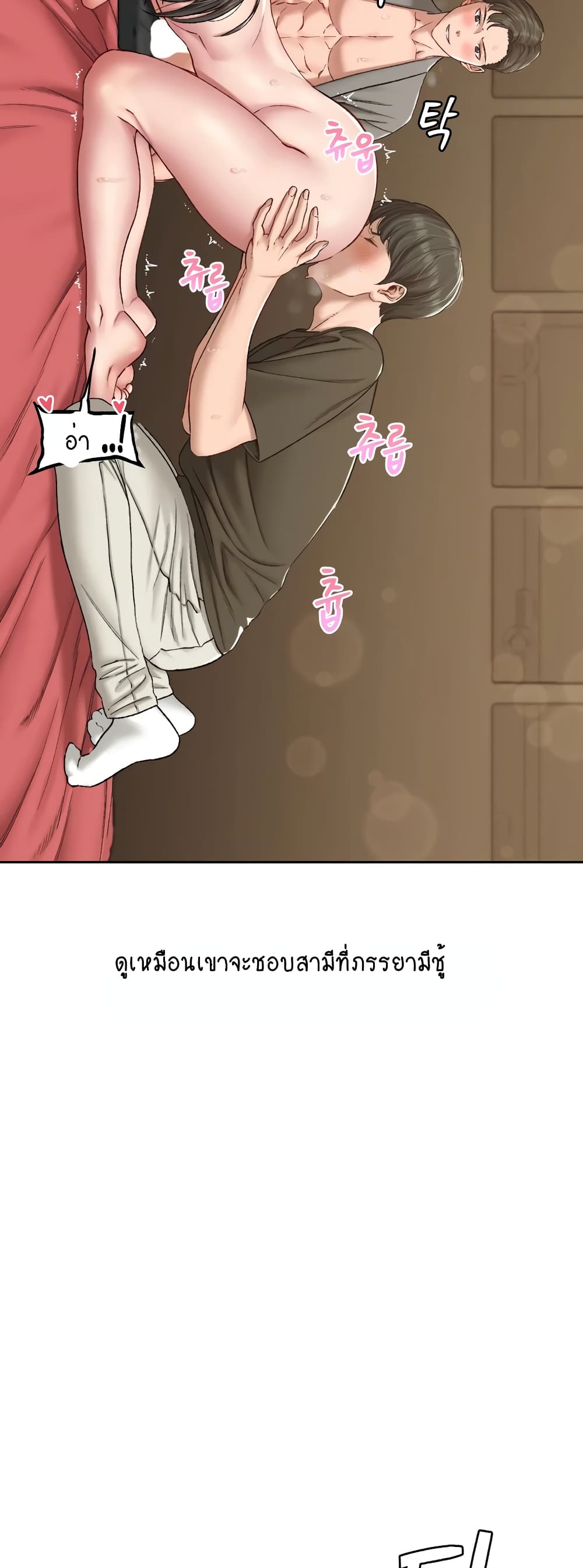 Iltarilgi page 9
