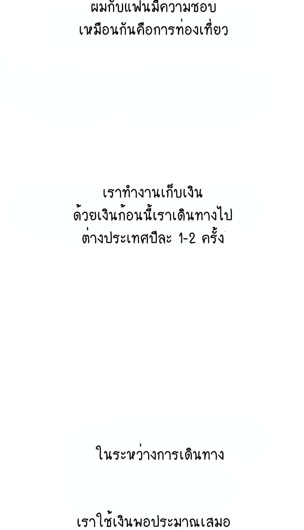 Iltarilgi page 3