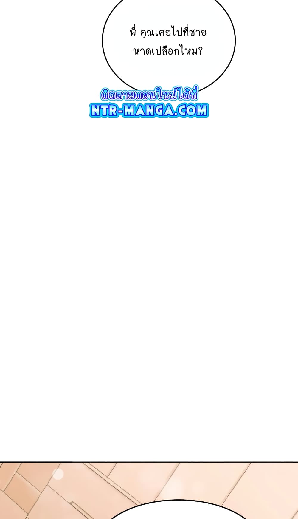 Iltarilgi page 5