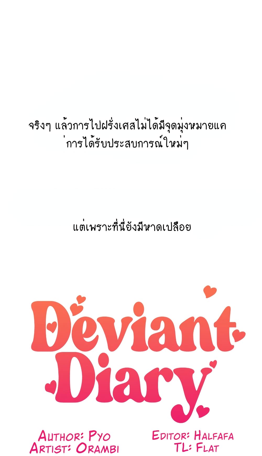 Iltarilgi page 9