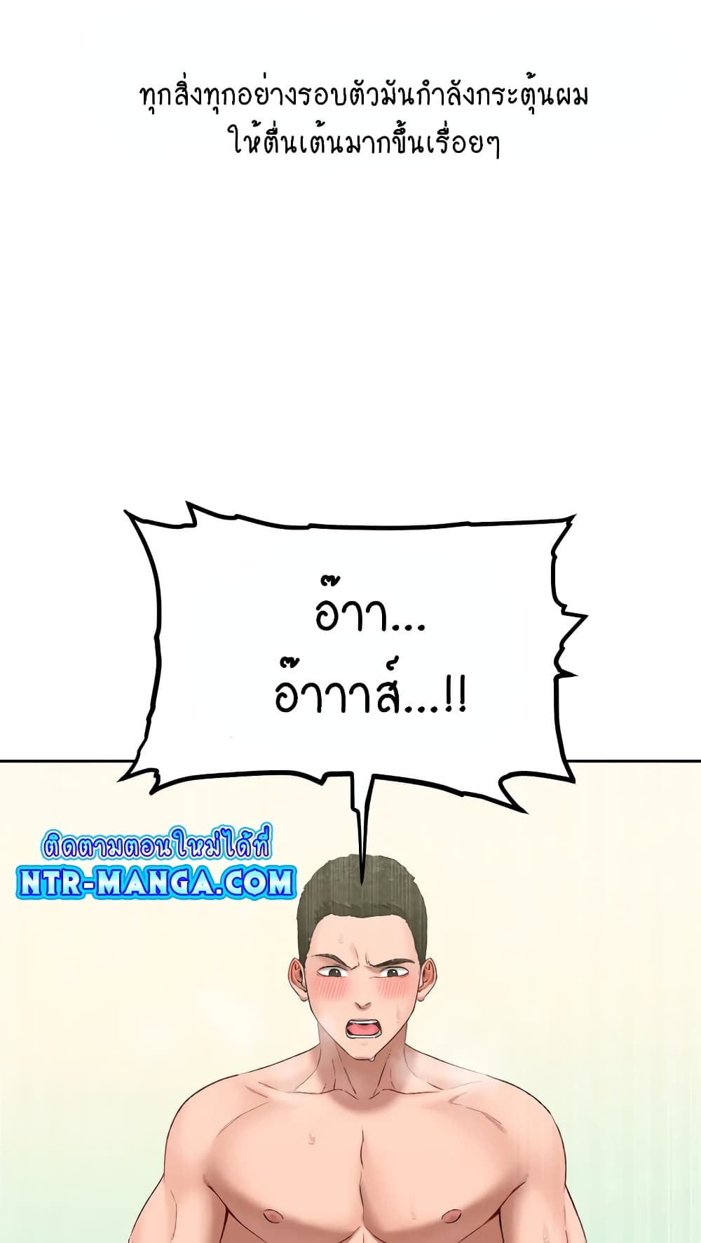 Iltarilgi page 8