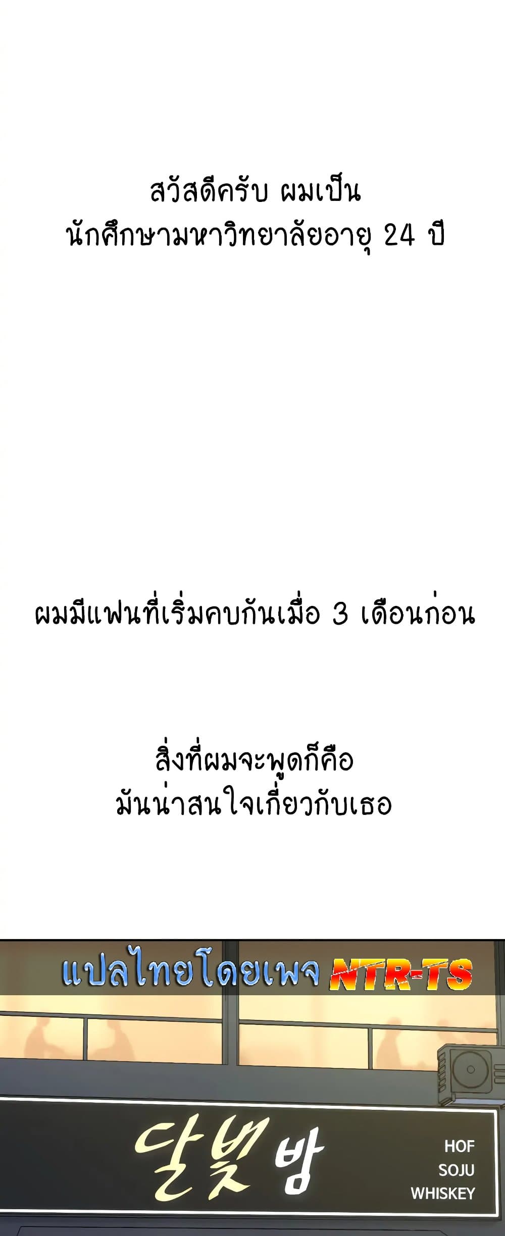 Iltarilgi page 1