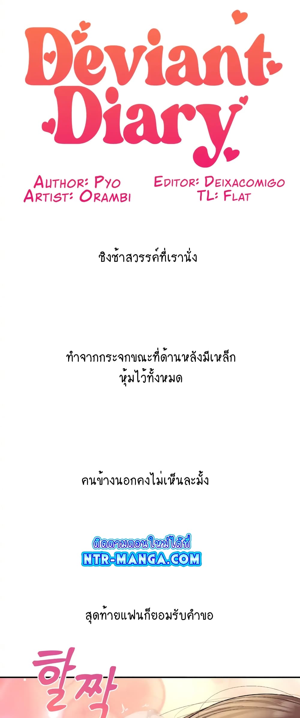 Iltarilgi page 1