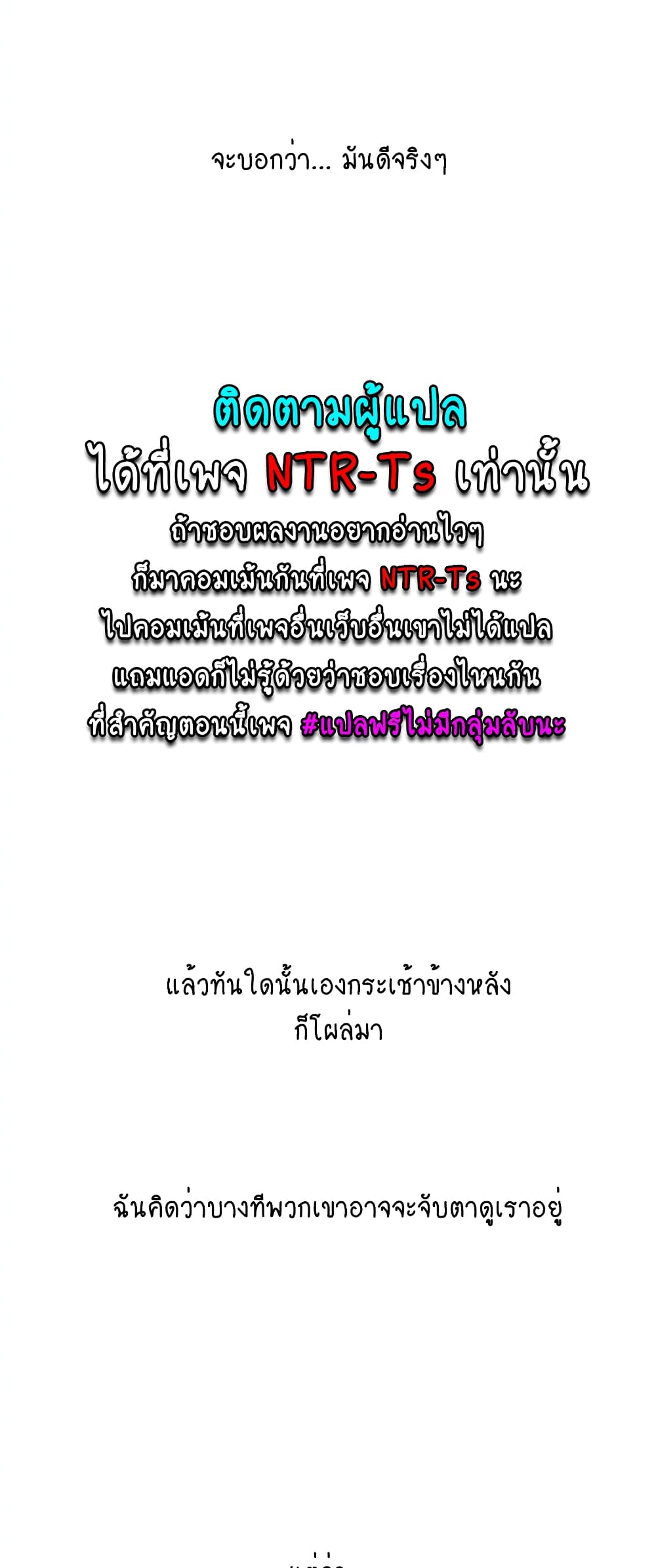Iltarilgi page 9