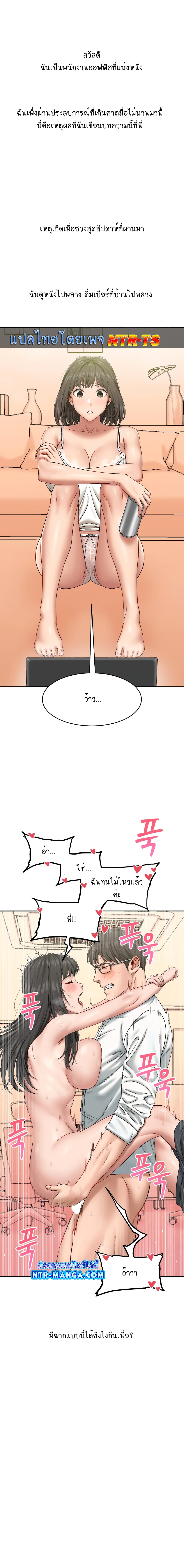 Iltarilgi page 1