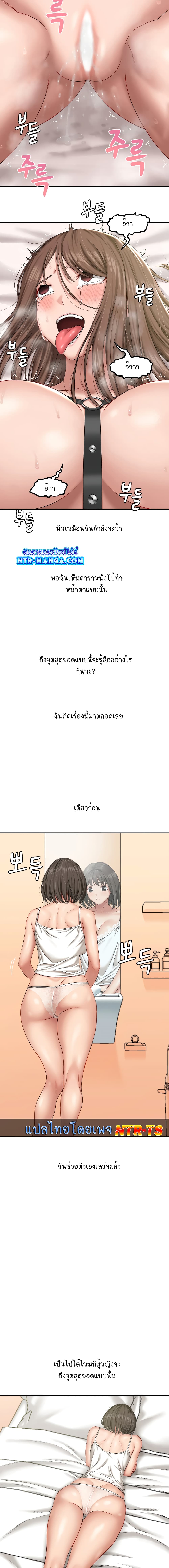 Iltarilgi page 5