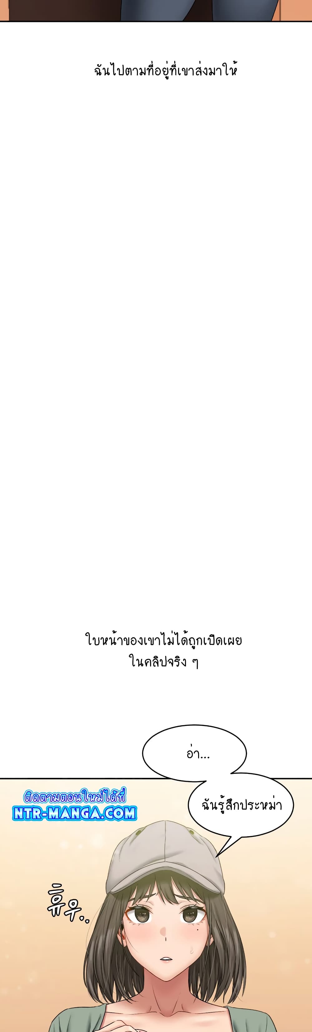 Iltarilgi page 2