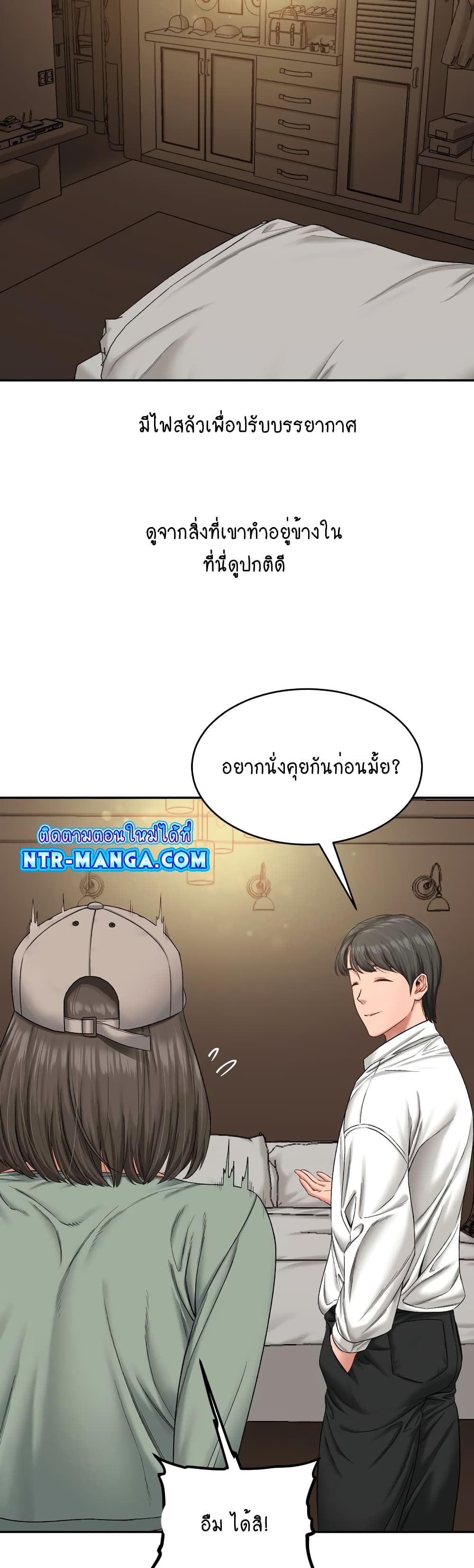 Iltarilgi page 6