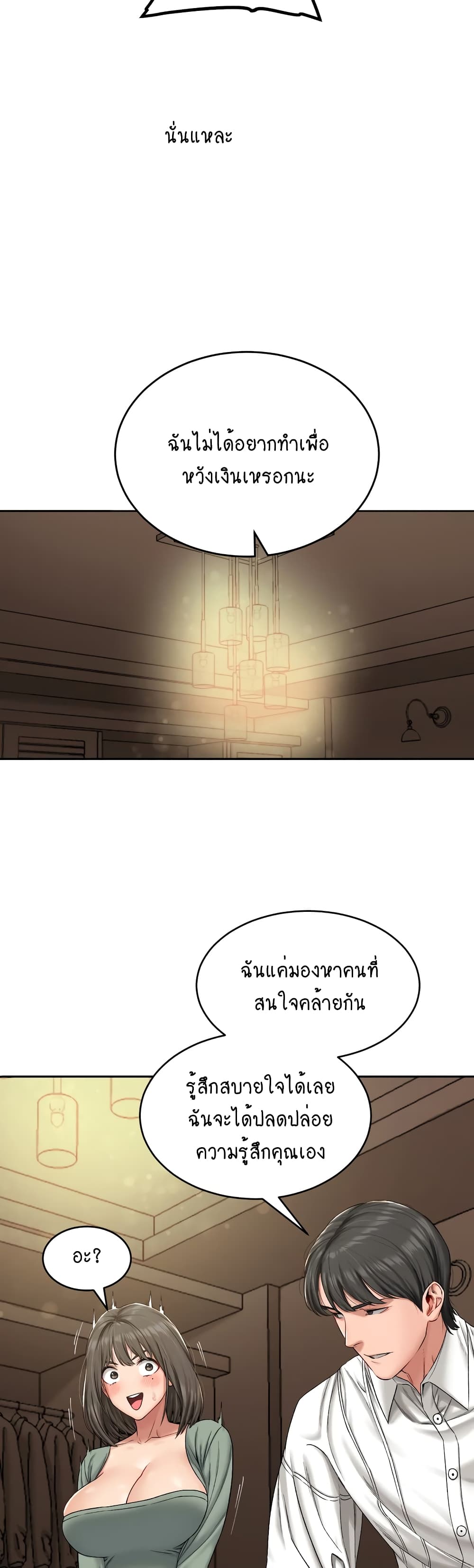 Iltarilgi page 7